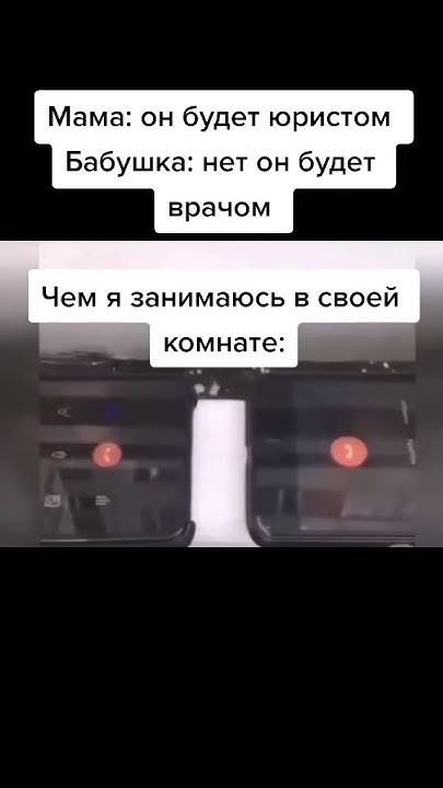 #мем #mem #memes #мемы #юмор #прикол #funny #меме #смех - YouTube