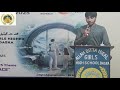 World Space Week - Science Exhibit 2025 - Talawat