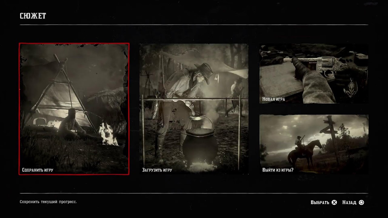 Заказ на Платину Red Dead Redemption 2 / Сумма Заказа 650$ / Испытания