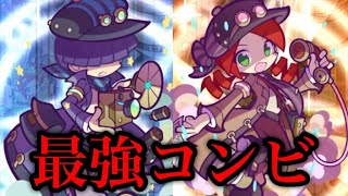 ぷよクエ 2ターンでスキル全起動する最強コンビで裏ぼうけん攻略 蒸気都市のりんごとまぐろ Youtube ぷよクエ 2ターンでスキル全起動する最強コンビで裏ぼうけん攻略 蒸気都市のりんごとまぐろ Youtube