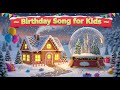 HAPPY WINTER BIRTHDAY SONG FUN #dailykids