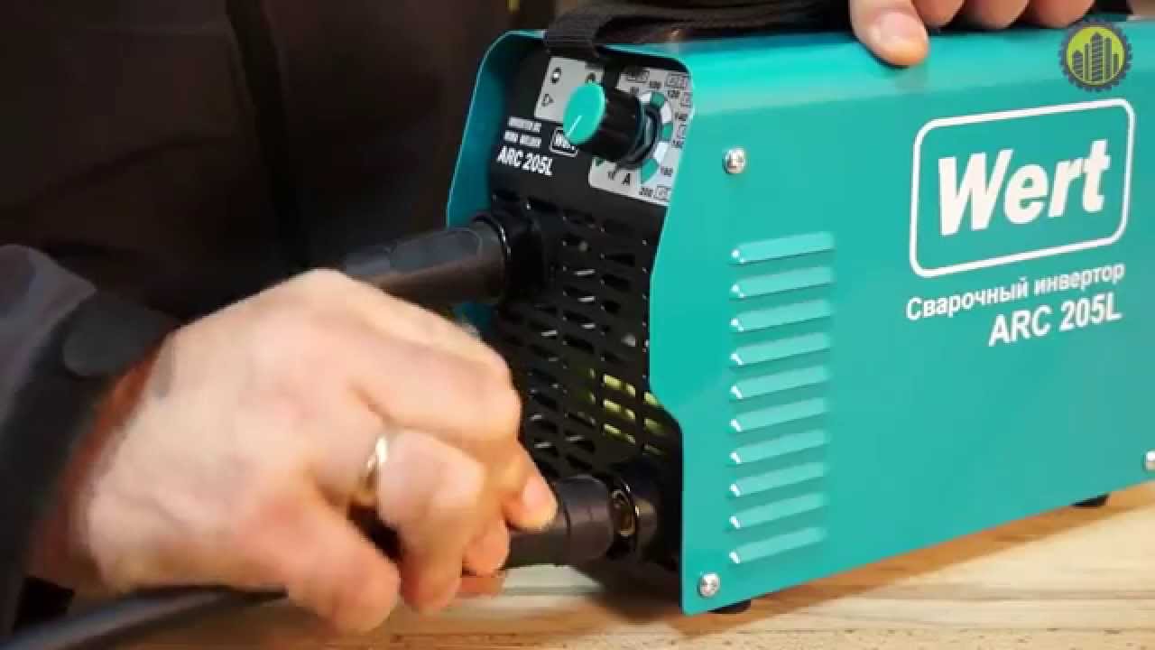 Сварочный инвертор WERT ARC 205L