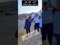 طريح حجالي ولاد عيار 