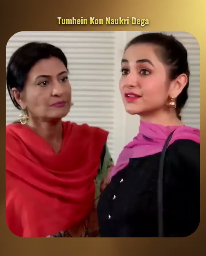 Tumhein Kon Naukri Dega ?? #yumnazaidi #shorts