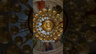 Этот храм остаётся живым символом мужества, веры и исторической памяти, соединяя прошлое и настоящее