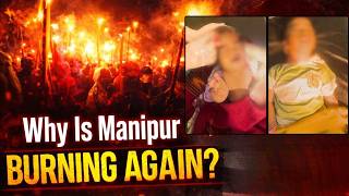 Manipur Violence Explodes Again | Meitei Protesters Clash With Police