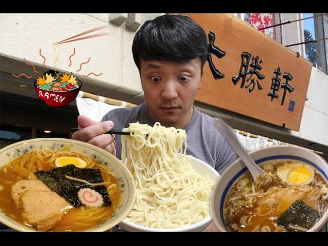 LEGENDARY Ramen Noodles in Tokyo Japan: Taishoken Ramen Shop | Strictly Dumpling