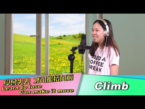 The Climb | Singing School Student SAYMusic Ysabel | Learn to Sing | Vocal Coach |
