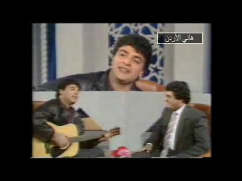 حميد الشاعري مع مروان صواف وين ايامك وين