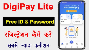 CSC Digipay Lite Registration - Step by Step !! CSC Digipay Lite Registration Kaise Kare