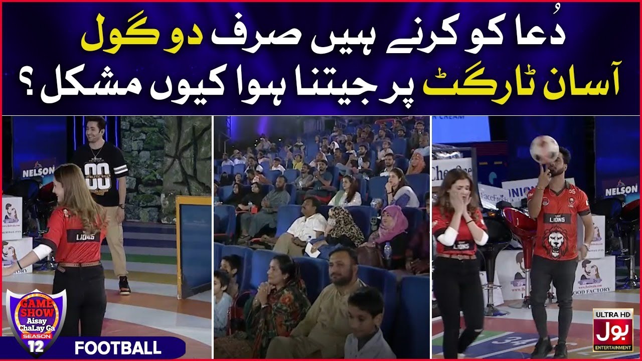 Football Game Show Aisay Chalay Ga Season 12 Danish Taimoor Show