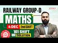 Railway Group D🔥Math Solution 🎯 4 Dec 2nd Shift By Shailendra Sir #sciencemagnet