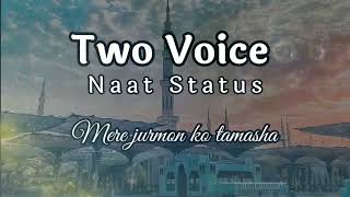 Two Voice Islamic Status || Ramzan Special Jumma Mubarak Status