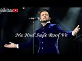 Kadi te has bol ve | Whatsapp status video by Atif Aslam