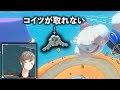 【マリオカート8DX】ヨッシーアイランドの雲が取れなさすぎておかしくなっていく叶【にじさんじ切り抜き/叶】