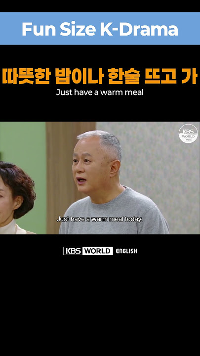 [Fun Size K-Drama] How to say 