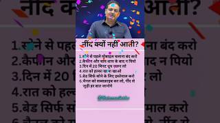 दूसरों की बातों पर ध्यान मत दो अपने काम करो | #motivation #shorts #trending #buisnessguides