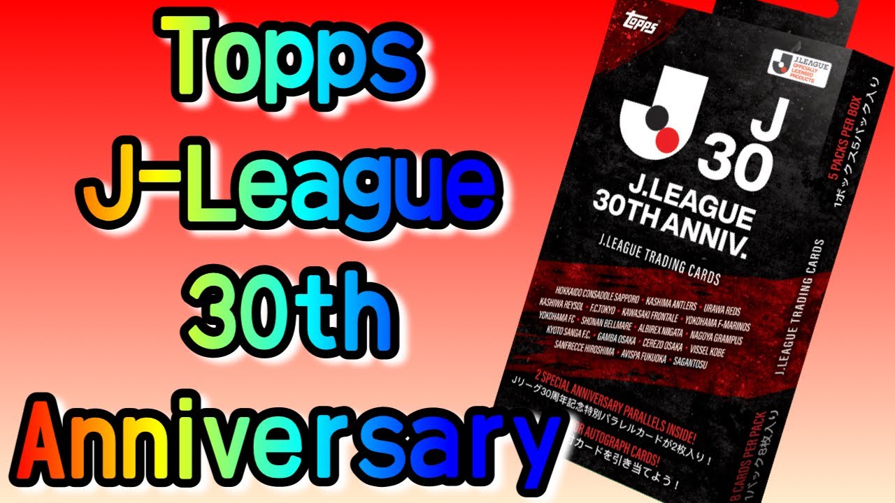 Topps J-League 30th Anniversary  4BOX