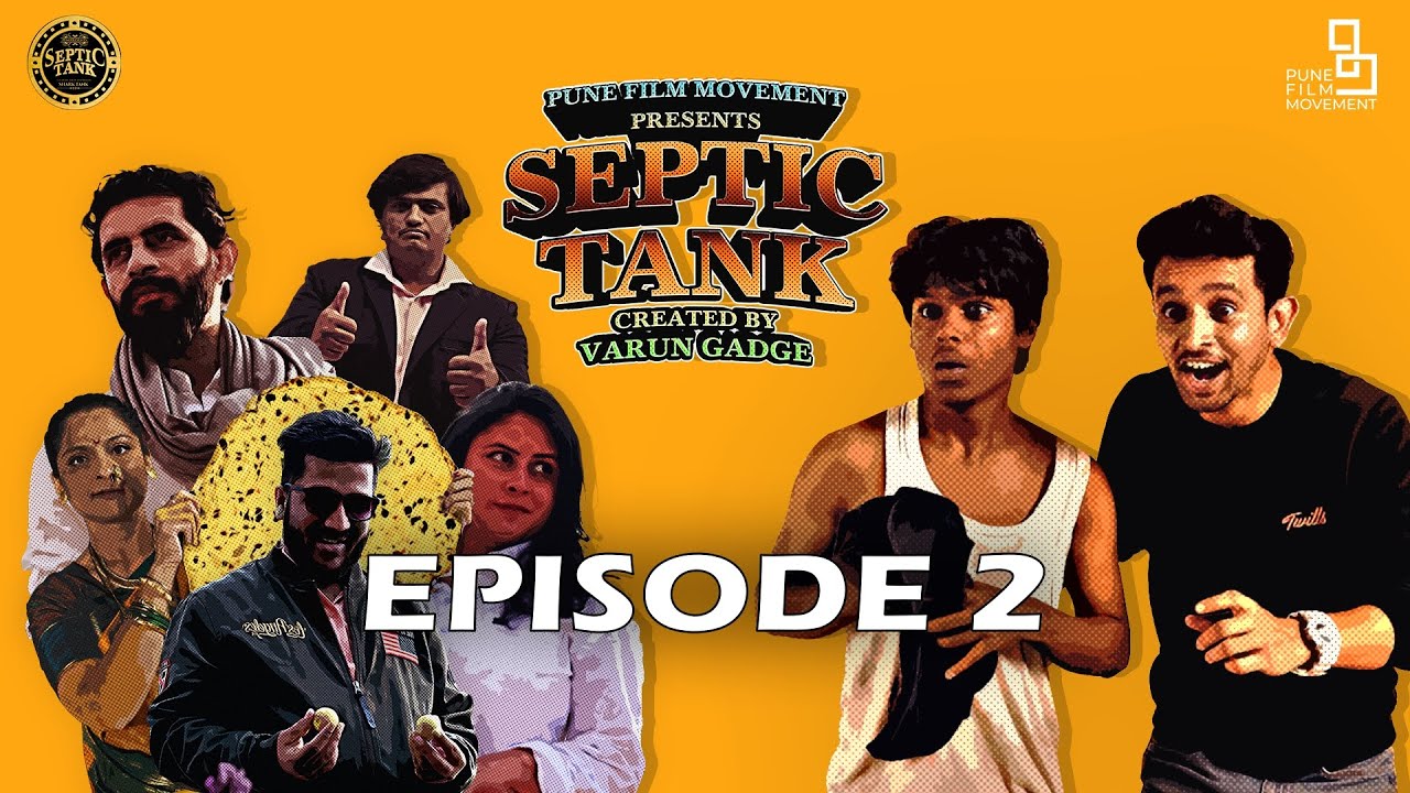 Septic Tank | Episode 2 | Pune Film Movement