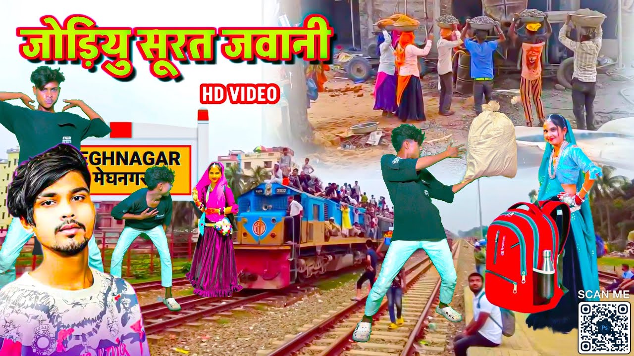 जोड़ियु कामे जावानी- jeliya bhuriya-dahud damor dance video-jeliya bhuriya 2025 jodiyu kame javani