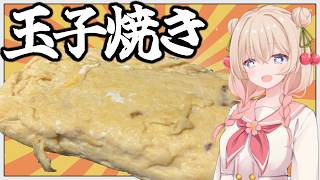 卵焼きを作れば伸びると聞いたのでもう一回擦っていいですか？