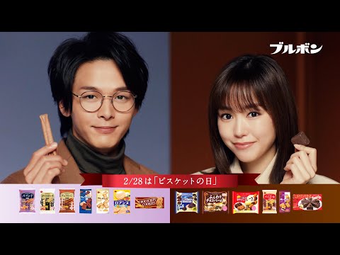 中村倫也&桐谷美玲が初共演 ブルボン総選挙でサクサク派&しっとり派代表として対決!