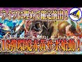 【ワンピースカード】ライフに埋めてループできるモリア！16弾環境赤黄サボ始動！