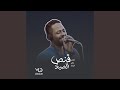قايد الريم 