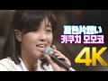 [4K] 키쿠치 모모코(菊池桃子) - 夏色片想い 1986 4K AI Upscaling