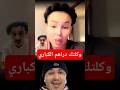سهام الجابونية وكلتلك دراهم الكباري