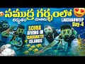 Lakshadweep      scuba diving in kavaratti island  lakshadweep 