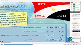 Java Enterprise Edition (J2EE) |Aldarayn Academy| projects discussion 1
