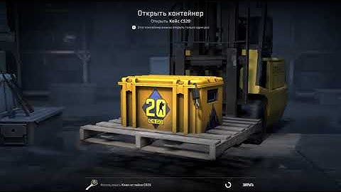 OPENING CASES CS2. DAY 61. CS20 CASE.