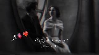 اجمل حالات واتس اب حب وغرام ||| مقاطع عشق رومنسيه قصيره - اغاني حب  حالات واتس اب للعشاق 2021