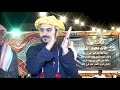 طرب تقدمه خالد محمد الفايدي المصور شوقي 0567076372 