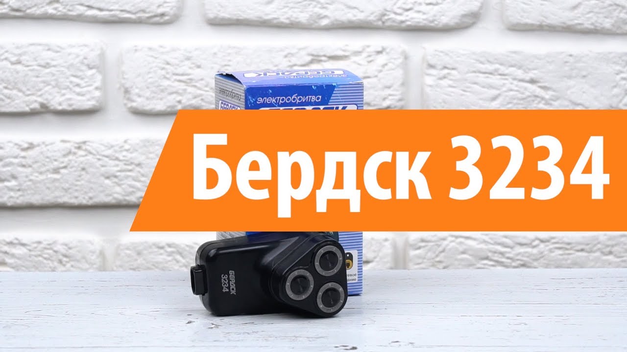 Расписание газелей бердск