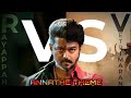 Annathe theme  thalapathy vijay  version  rayappan  vetrimaaran  2k 