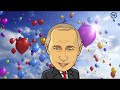 Поздравление с днем рождения от Путина для Розы