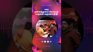      Vibes  kallaththanam