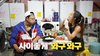 라면 5봉, 계란 1판 순삭하는 헬스 트레이너들 [사장님 귀는 당나귀 귀 , Boss Ears].20191103