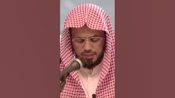 «إنَّ المتقين في جنات و نعيم» الشيخ أبو بكر الشاطري سورة الطور