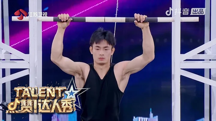 Explosive Sit-Ups and Pull-Ups with China's Strongest Contestants | China's Got Talent 中国达人秀 - DayDayNews
