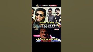 Thumbnail of #lokeshkanagaraj #newlook #anirudh #anirudhravichander #lokesh #coolie #madhurakavi #trending #fun