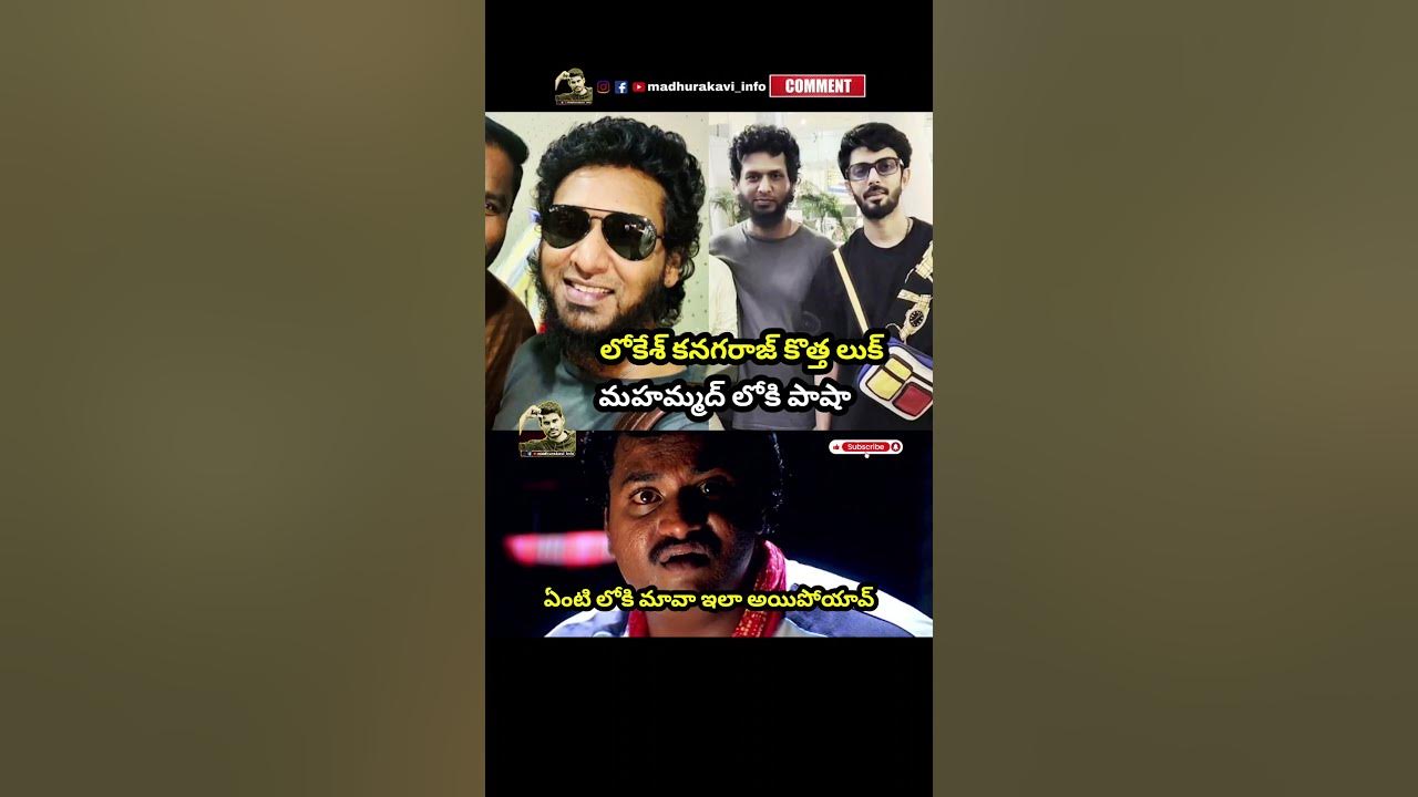 #lokeshkanagaraj #newlook #anirudh #anirudhravichander #lokesh #coolie #madhurakavi #trending #fun