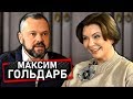 ЭХО с Бондаренко: Макс Гольдарб — Воровство газа ОПГ Порошенко и МВФ. Перерасчет тарифов за 5 лет