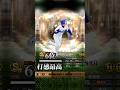 個人的に2025シーズンゲットしてよかった選手16#プロスピa #プロスピ #shorts