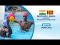 highlights boys matc|eng
