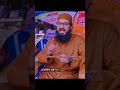 আল্লাহ যদি আপনাকে এই বিপদে না ফেলতেন তাহলে আপনি মানুষ চিনতে পারতেন না #reels #waz #ai #duet #boti