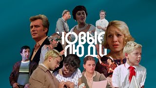 Актеры СССР & Сплин – Новые люди / Кастусь TV