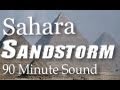 Sandstorm sounds  15 hour long sleep and nature sounds